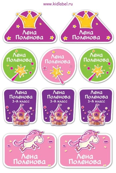 Наркоманские наклейки