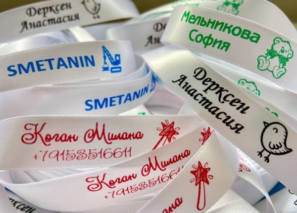 Стикеры Суприм