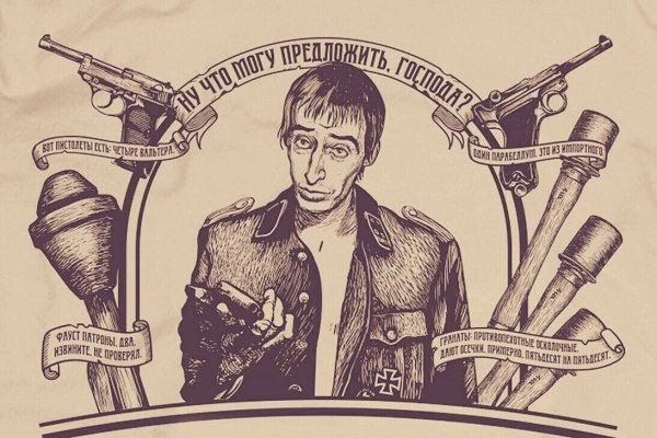 Мать заругает