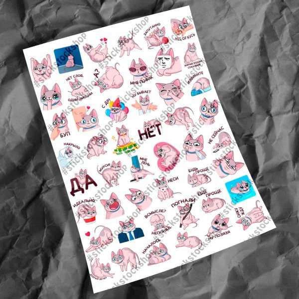 Паффи Стикеры