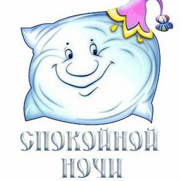 Стикер пока