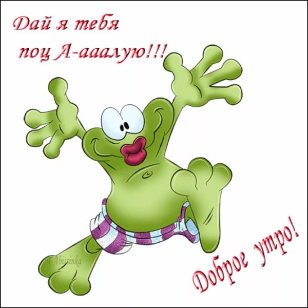 Маска волка из ну погоди