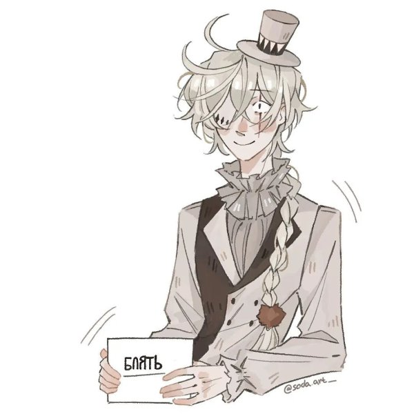 Гоголь БСД В полный рост