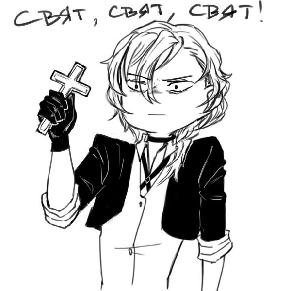 Достоевский аниме мемы