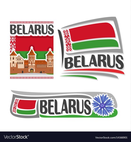 Наклейки Беларусь