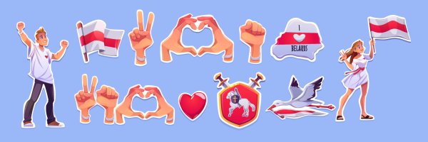 Белорусские продукты орнамент