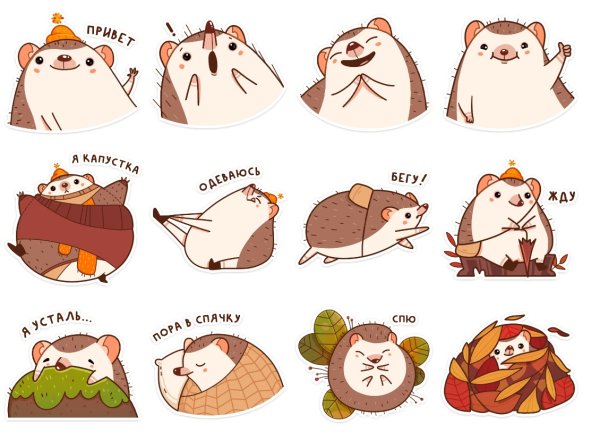 Имбирчик Стикеры ВК