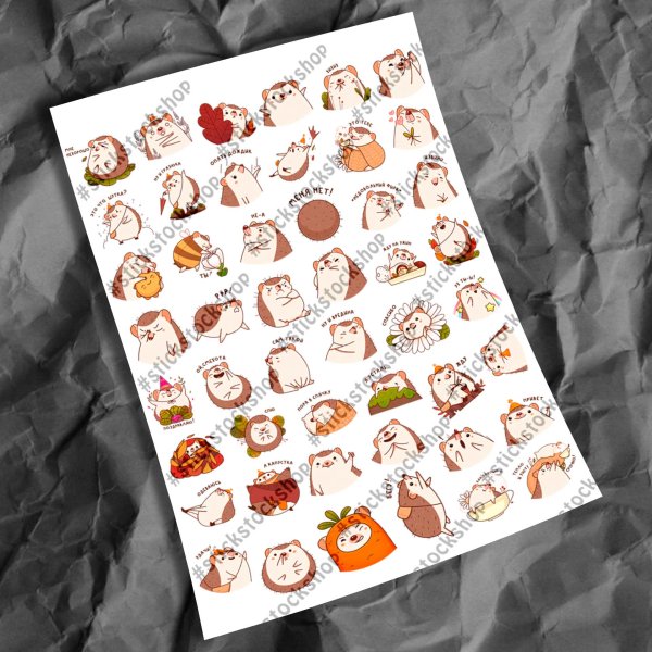 Стикеры ВК Яша