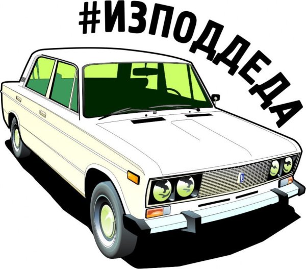 ВАЗ 2106 стикер