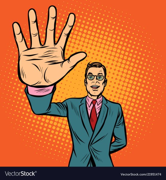 Жест дай пять