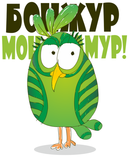 Прикольные принты