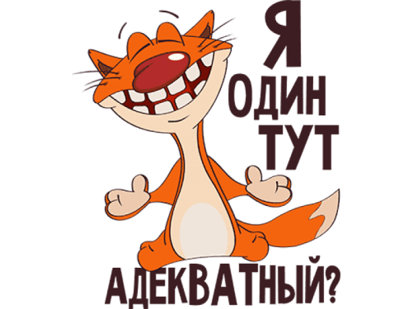 Шуточные наклейки