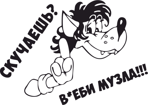 Жених и невеста клипарт