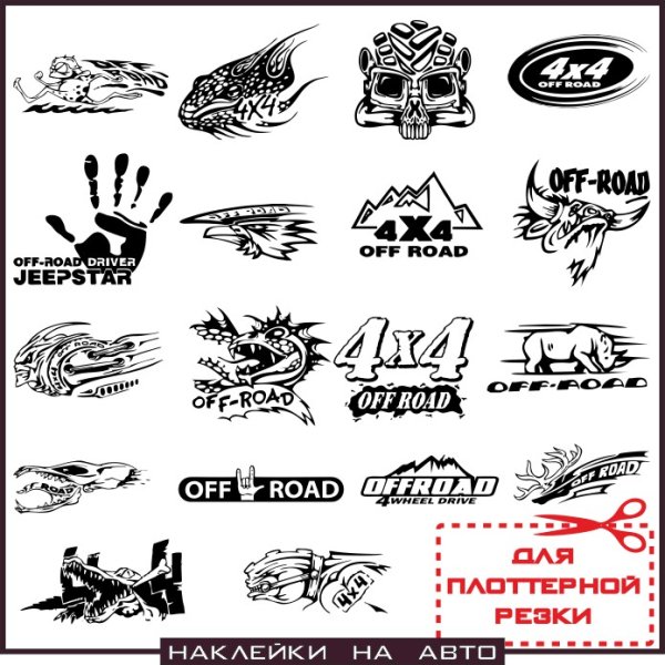 Эскизы наклеек на автомобиль