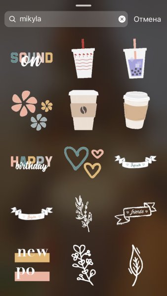 Значки для инстаграмма актуальное