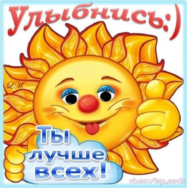 Наклейки «спасибо за покупку»