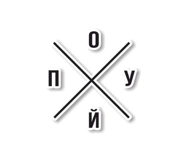 Цветные Стикеры для фотошопа