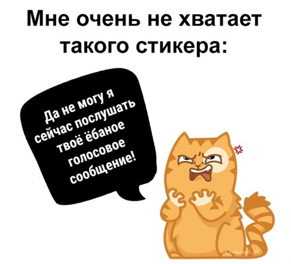 Стикер шутка