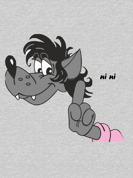 Волков волк Волкович