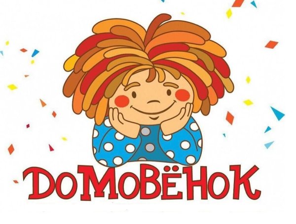 Эмблема Домовенок