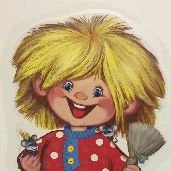 Домовенок без фона