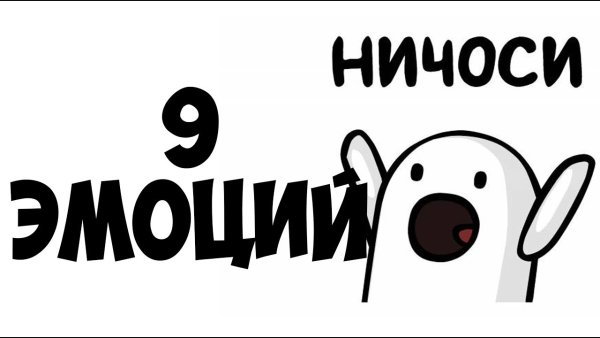 Ничоси на рабочий стол