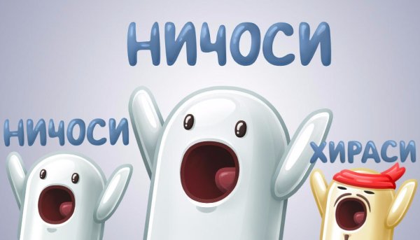 Значок Ничоси