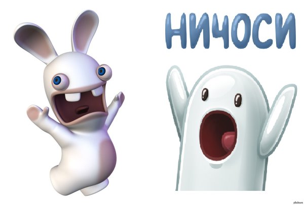 Призрак Ничоси