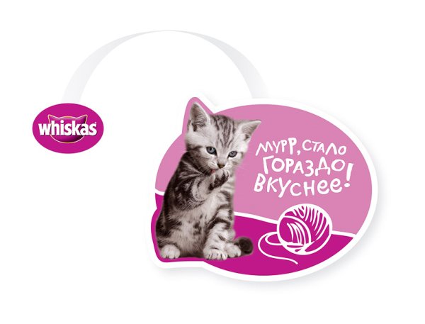Whiskas реклама