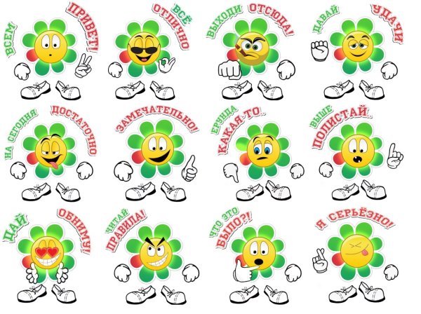 ICQ Stickers