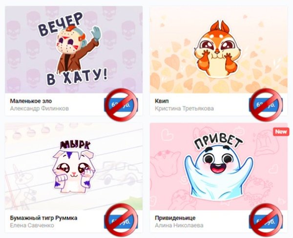 Кристина Третьякова Стикеры