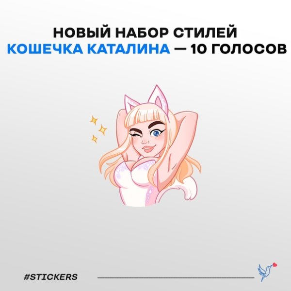 Кристина Третьякова Стикеры