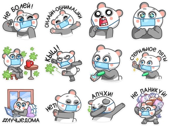 Стикеры БРАВЛ старс Эдгар