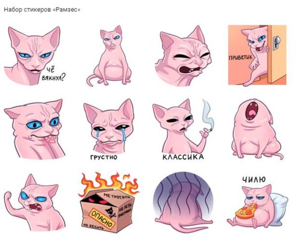 Наклейки зайчики