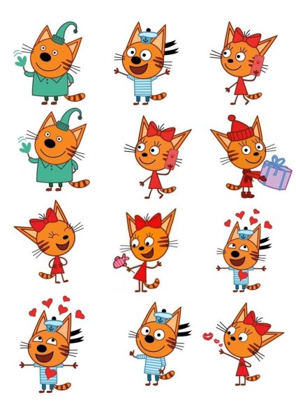 Три кота для печати