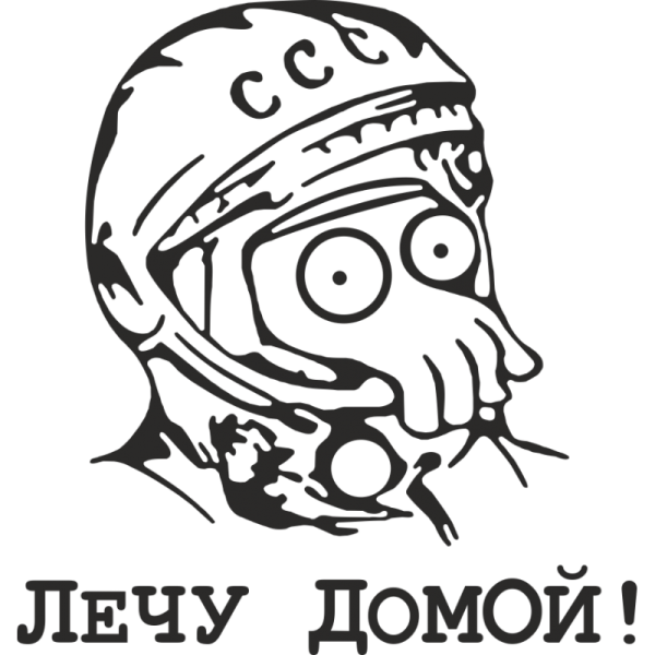 Смешные Стикеры