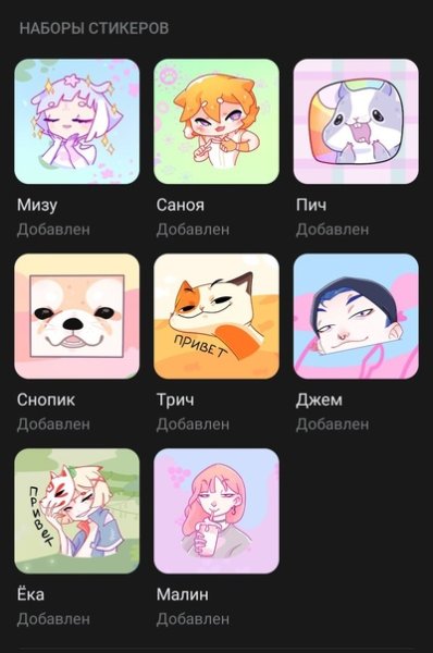 Азалия Сибирякова Стикеры