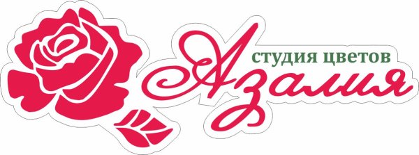 Листья чая векторные