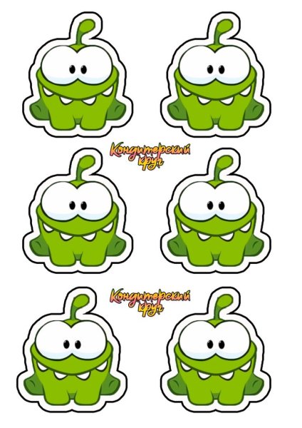 Стикеры ам Ням