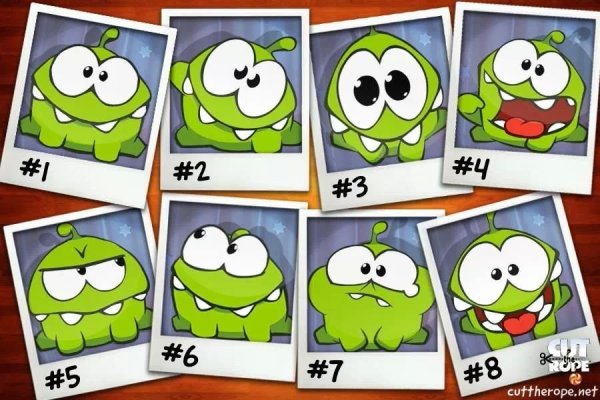 Ам Ням на белом фоне