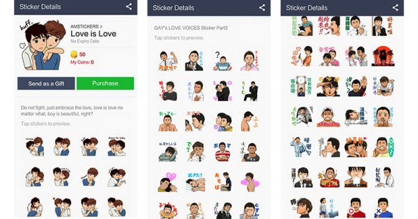 Отношения символ