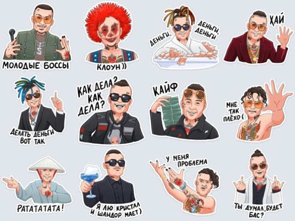 Стикеры million Dollar Stickers