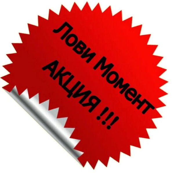 Заметка на прозрачном фоне