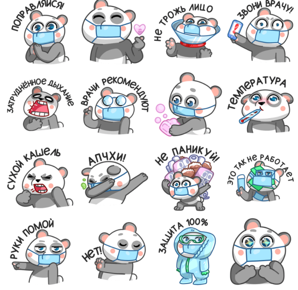 Наклейка - кошки