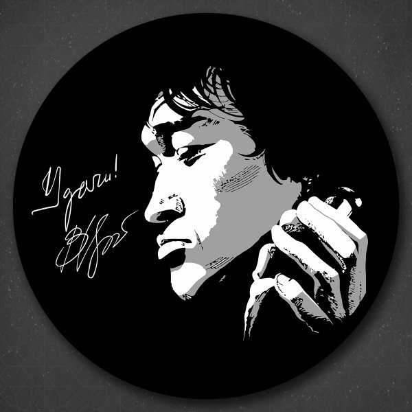 Виктор Цой вектор