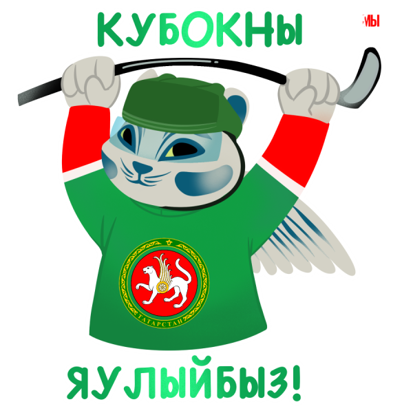 Хк АК Барс новый логотип