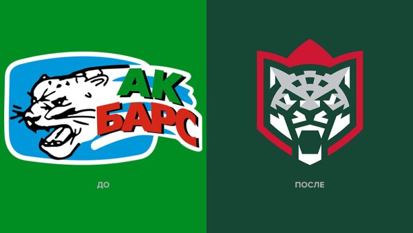 Новая эмблема АК Барса 2022