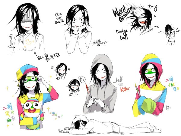 Наклейки с крипипастой