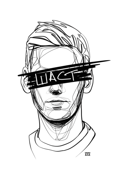 Антон Шастун скетчи