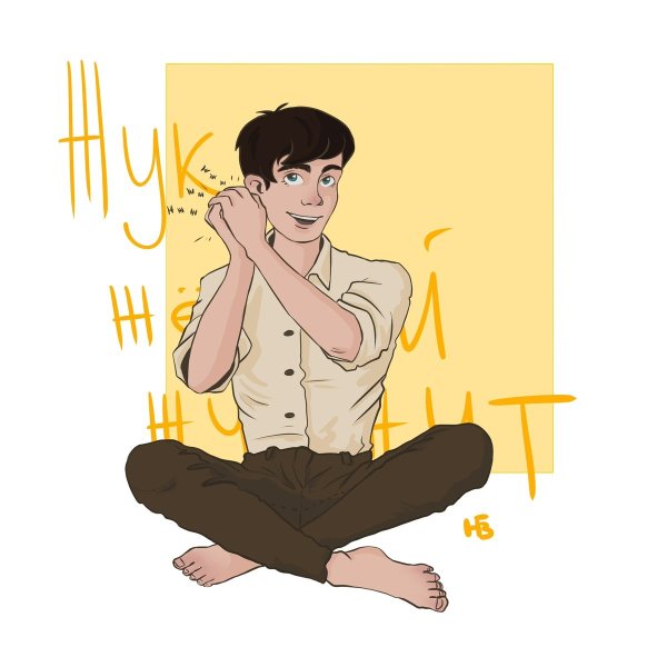 Импровизация арты